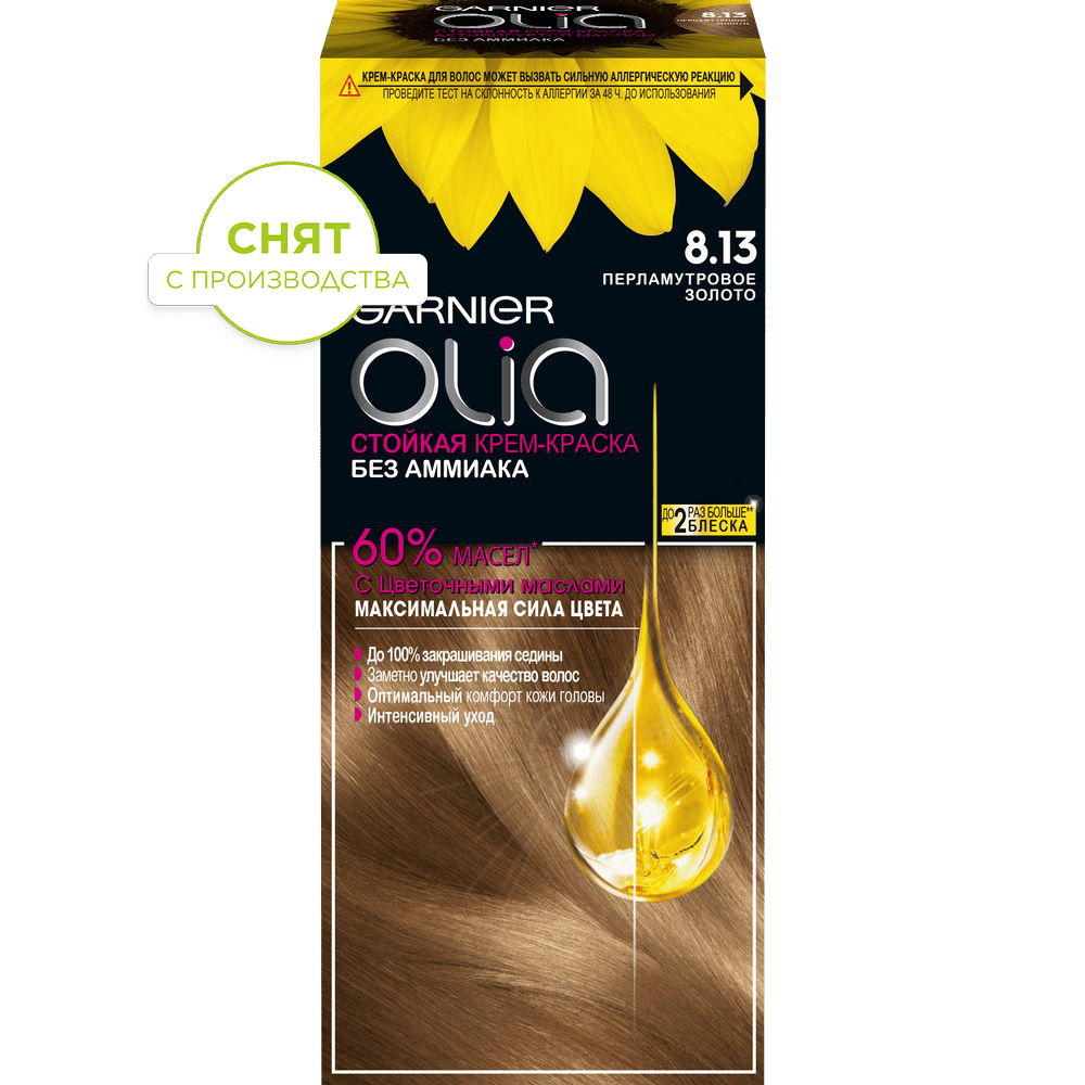 3600542245975 T1 snyat